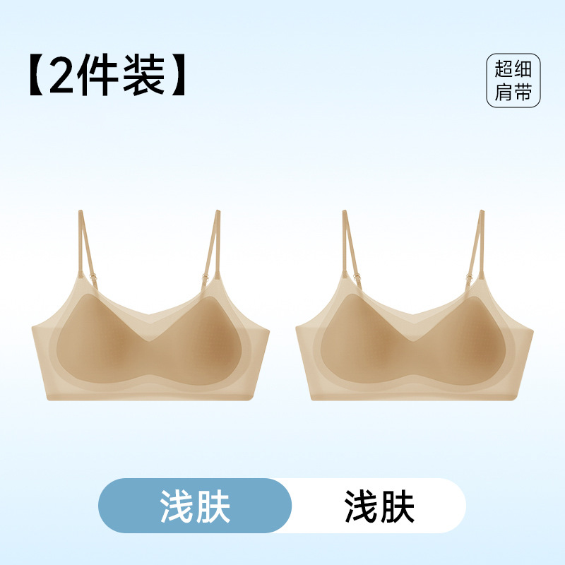 浅肤+浅肤