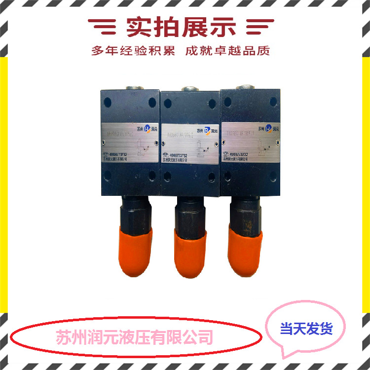 德国JOYNER电磁阀FP 701 K 低噪音 库存充足