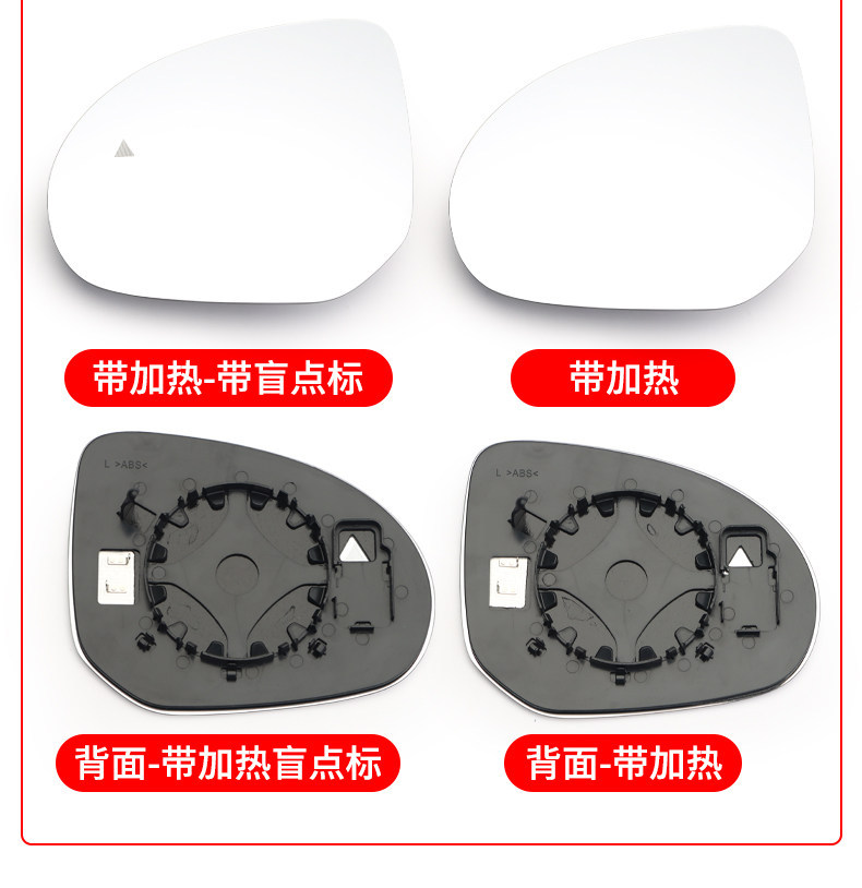 Suitable for Byd Yuan Up, Sea Lion 07Ev, Frigate 07 Rearview Mirror Lens, Reversing Mirror, Reflective Mirror Accessories