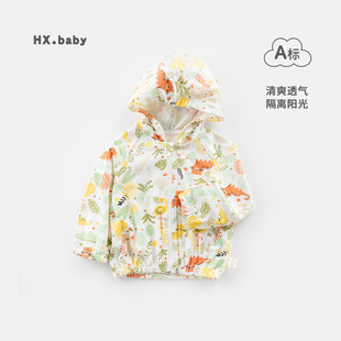 Baby boys' and girls' sun protection clothing thin pure cotton summer long-sleeved air conditioning clothing baby coat children's sun protection clothing coat