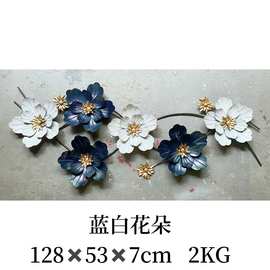 法式铁艺壁挂装饰客厅沙发电视背景墙面饰品花朵银杏叶可拆装发货