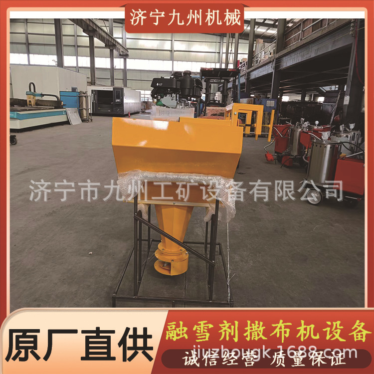 小型融雪剂撒布机 厂家防冻除雪剂喷洒机 路面融雪撒盐机型号齐全