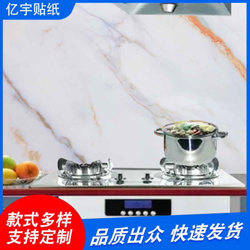 Self-adhesive marble wallpaper oil-proof kitchen decoration renovation stickers furniture protective film wall beautiful stickers