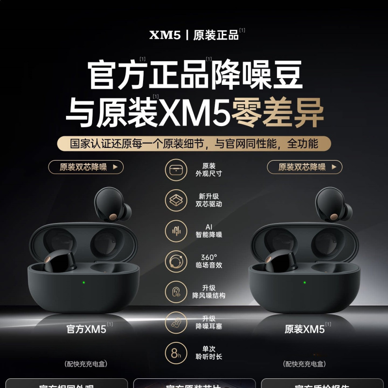 Bluetooth Earphones 2026 New Model Earphones Huaqiangbei Xm5 Noise-Cancelling Bone Conduction Wireless High-Quality Sound Sports Earphones Bluetooth Earphones 2026 New Model Earphones Huaqiangbei Xm5 Noise-Cancelling Bone Conduction Wireless High-Quality Sound Sports Earphones