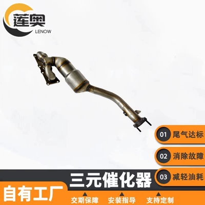 Katalizator Direct Sales from the Manufacturer