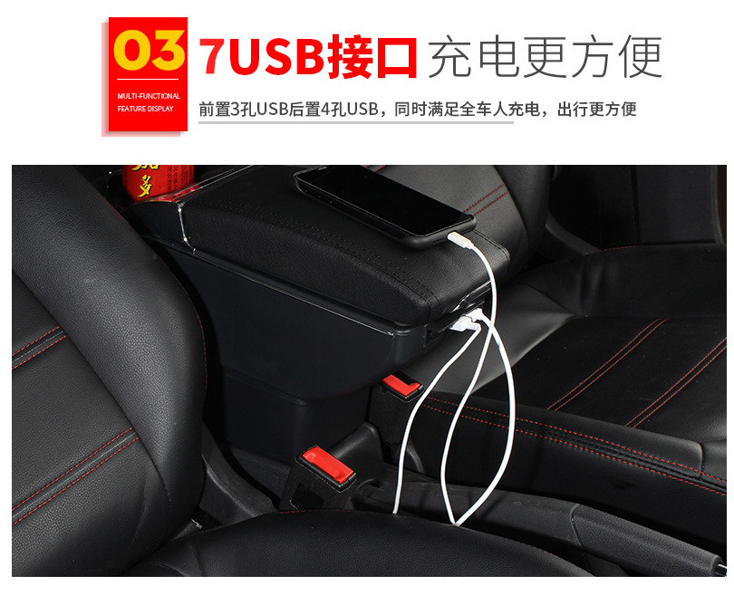 Applicable to Russian LADA LADA central armrest box Granta armrest box accessories modification export foreign trade