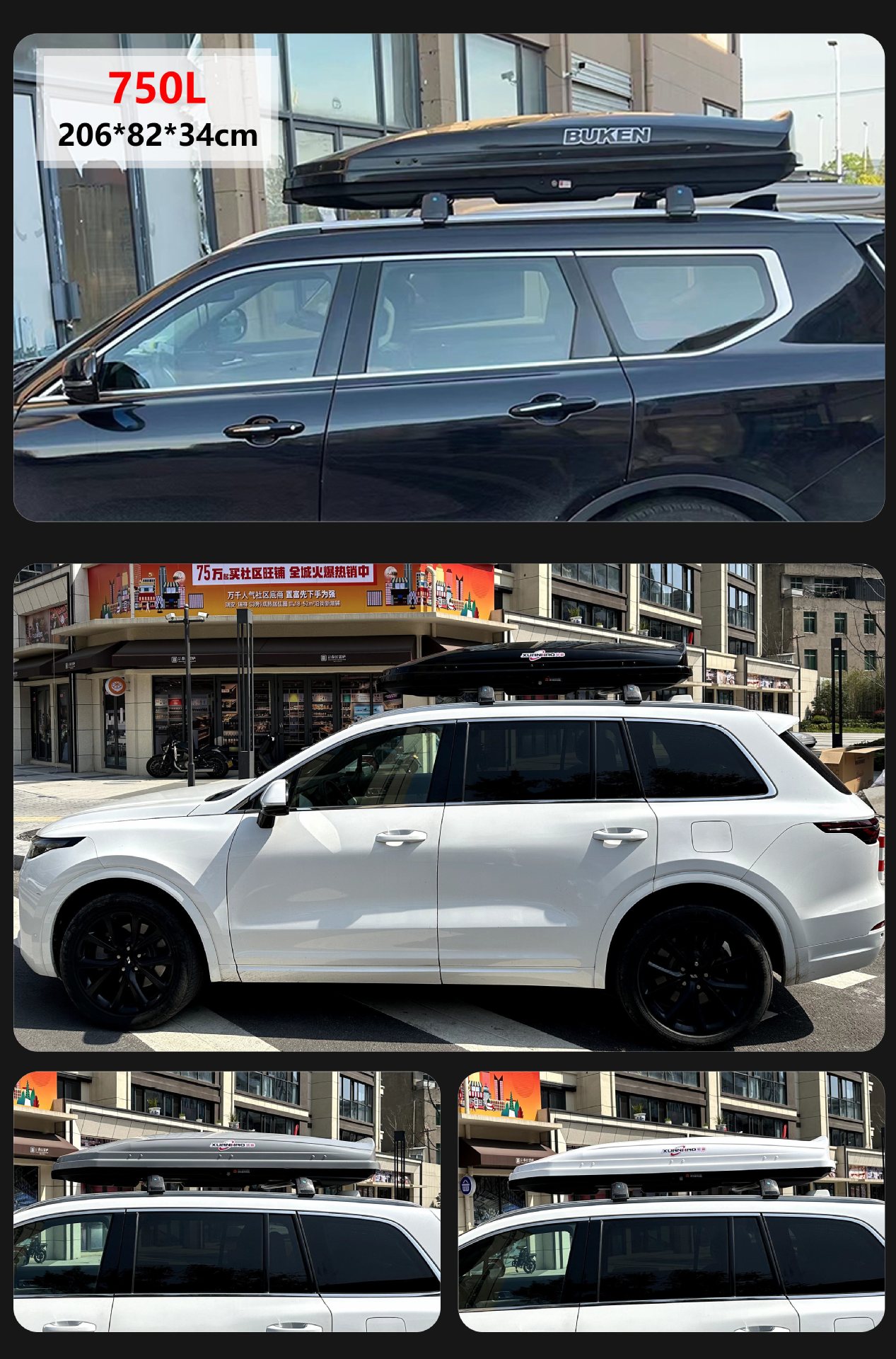Suitable for Car Roof Luggage, Specially Designed for Volkswagen Tiguan L, Touareg, T-Roc, Touran, Sharan, Polo, and Weilong