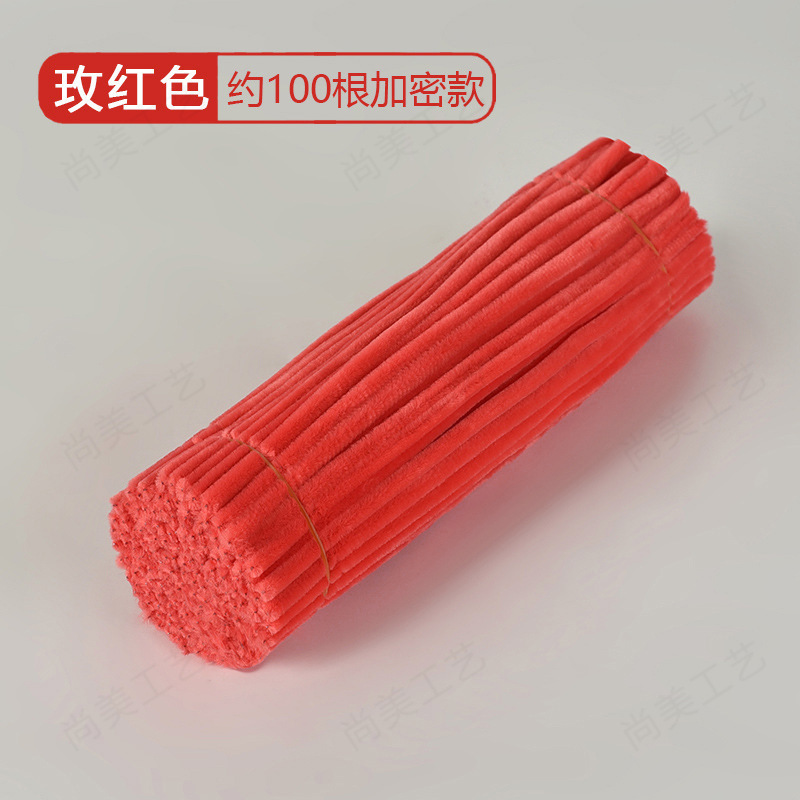 扭扭棒厂家供应加密毛根毛绒条手工diy花束益智手工拼插类扭扭棒|undefined