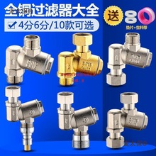 ��̫��늟�ˮ��ȼ���ˮ��ǰ���^�V������ˮ��ϴ�C�RͰ46������