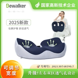 坐垫椅垫;U型枕;记忆枕