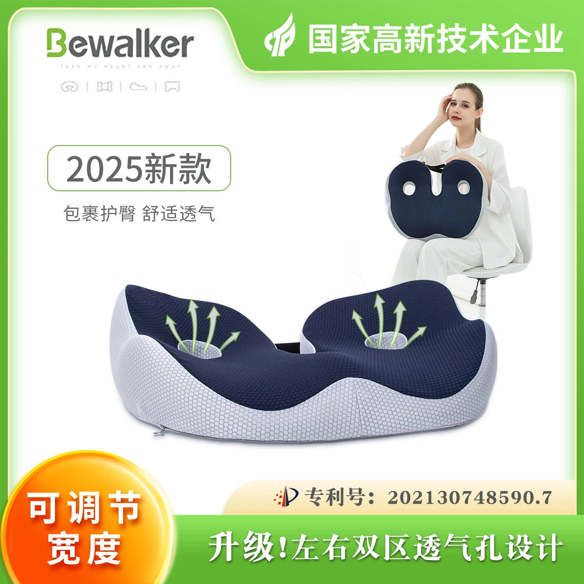 Трансграничный стул Красивая Подушка для бедер Подушка от геморроя пукающая Подушка дышащая подушка Толстая офисная сидячая хлопковая Подушка с эффектом памяти оптом