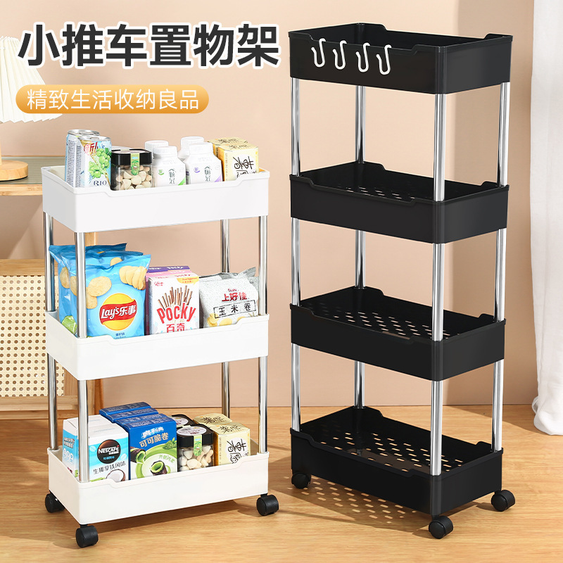 Cart Storage Rack Floor-Standing Multi-Layer Bathroom Toilet Sandwich Living Room Storage Trolley Kitchen Gap Storage Rack