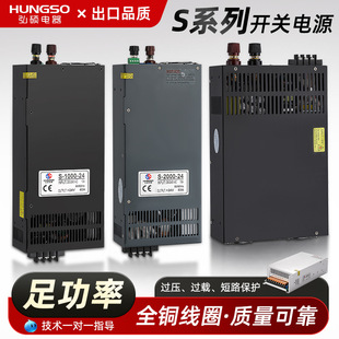 �_�P�ԴS-300W 350W 400W 12V 24V 36V 48V 72Vֱ�������Դ