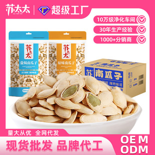 �K̫̫�}�h�Ϲ���180g*30�� ��؛��ʳ���w��ԭζ�Ϲ��� �������l