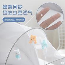 婴儿蚊帐罩可折叠宝宝新生儿防蚊蒙古包儿童小床无底加密蚊帐通用