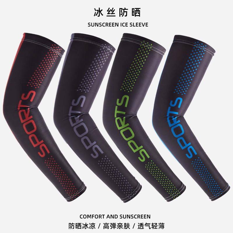 冰夏季防曬男袖套防紫外線護臂套袖冰絲夏天袖子手套薄款開車騎行