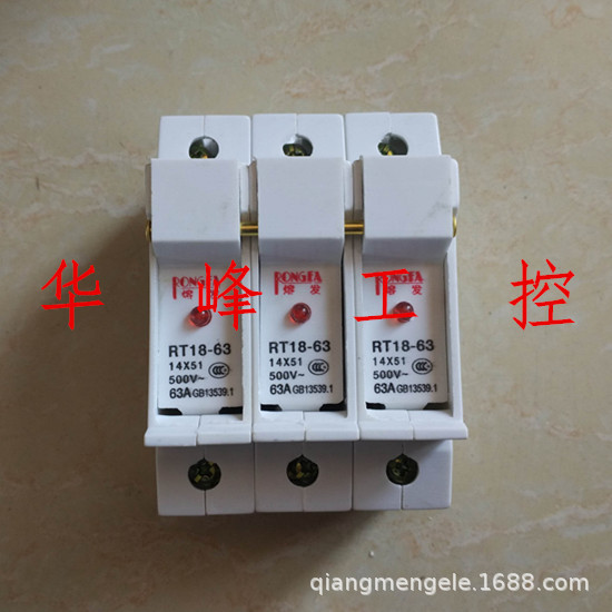 旭森熔断器RT18-63 1P 2P 3P 4P熔断底座带灯保险座