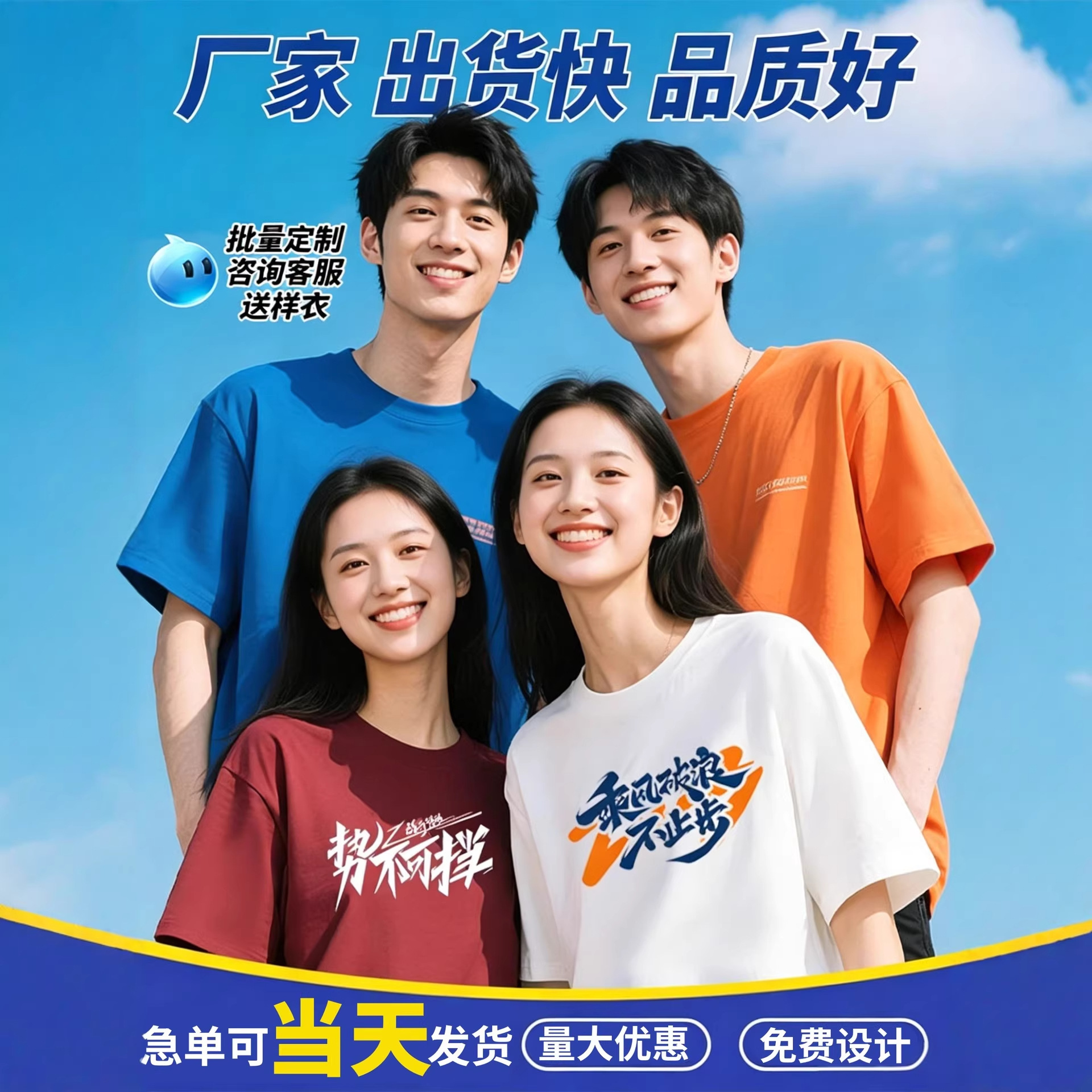 T-Shirt Custom Logo Short-Sleeved Advertising Cultural Shirt Pure Cotton Summer Work Clothes Class Uniform Custom-Made DIY Work Clothes with Printed Graphics