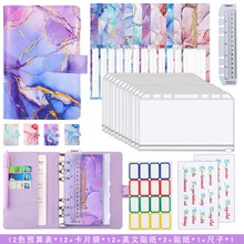 现货跨境a6活页夹手账本大理石纹pu现金存钱本预算活页笔记本定制