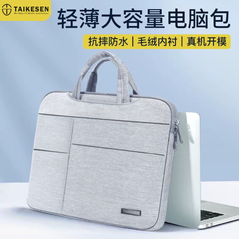 Laptop bag 15.6 tablet 13.3 6 inch iPad Case сумка для ноутбука