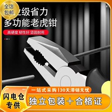 ���ϸ��C���_Ʊ䓽z�Q���I���ϻ��Q8��䓽z�Q����б���Q늹� �๦