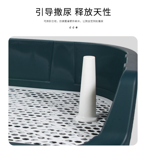 Dog Toilet Small and Medium Dog with Post Dog Poop Bowl Anti-Splash Dog Fence Urinal Pet Supplies 