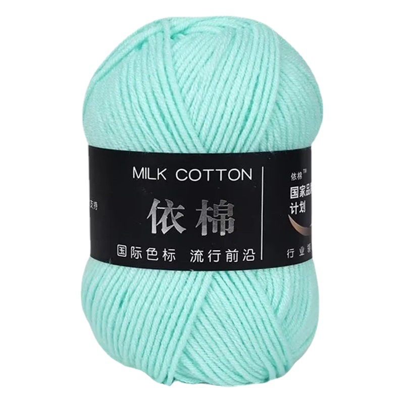 4-Strand leche algodón lana bola bebé algodón peinado de cuatro hilos de algodón hilado material paquete de cuatro hilos de leche de algodón al por mayor