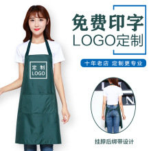 工作服批发防污厨房女家用时尚围腰跨境定制logo印字防水PVC围裙