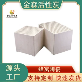 填料;其他塑胶零件;活性炭
