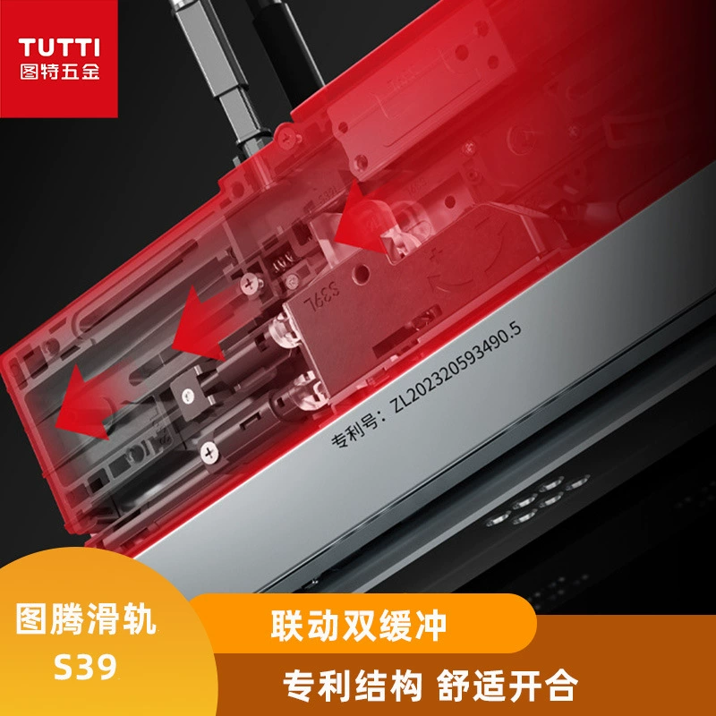 [Тутт TUTTI ящик S39P801 скрытая трёхсекционная пружинная и буферная утолщенная синхронная дорожка]