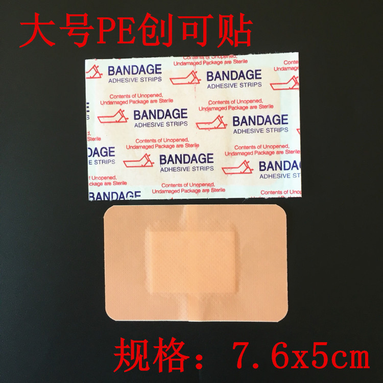 big waterproof band-aid