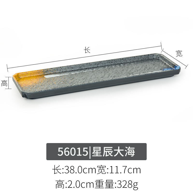 바다 별 56015