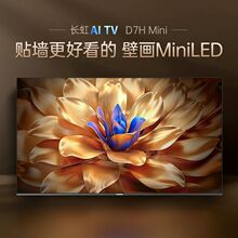 �L��85D7H Mini 85Ӣ��800�օ^ 2400nits����288Hz��ˢ�����ҕ