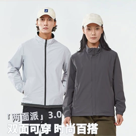 冲锋衣、裤;户外皮肤衣/防晒衣;速干t恤