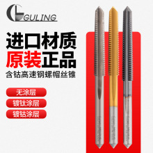 ̨��GULING��ñ�z�F �TICN��ĸM3-M12 GH6 ����ֱ��������