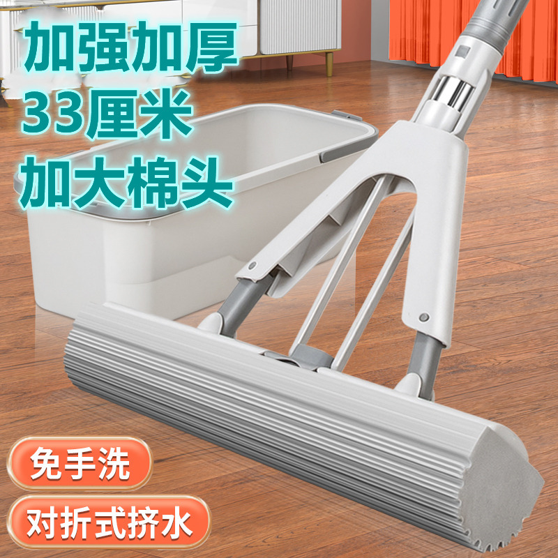 Fregona esponja al por mayor fregona de algodón de plástico para el hogar fregona perezosa absorbente mano libre plegable squeeze fregona de algodón
