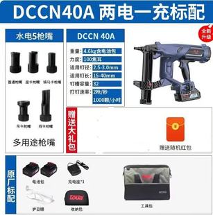 �v��toua DCCN40a�¿����ᔘ���늄Ӵ�ᔘ���ᔘ����ò��Ú�