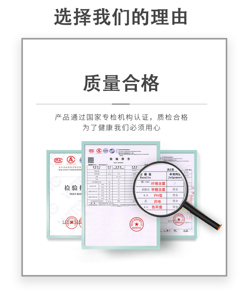 毛巾详情页_04