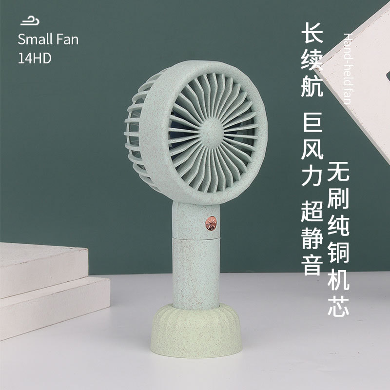 【一件代发】桌面风扇 卡通便携式 手持风扇  usb迷你小风扇