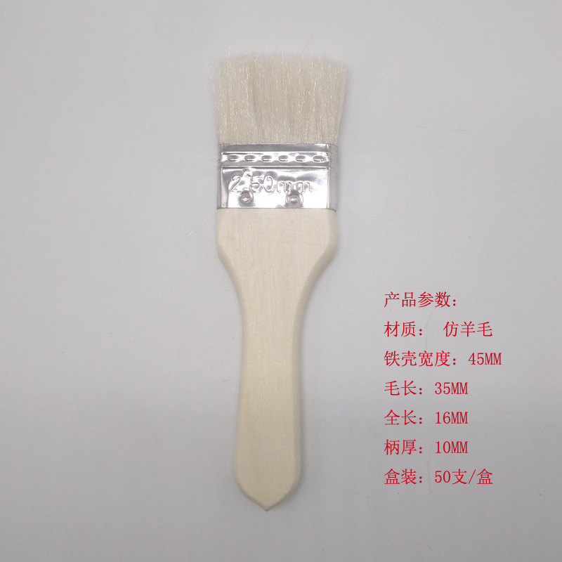 Wool brush with wooden handle; standardc series 2inch