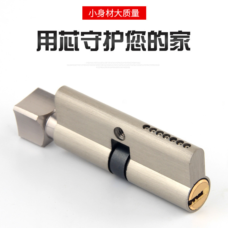 小70锁芯家用通用型纯铜锁芯配件室内木门锁芯卧室卫生间门80锁芯