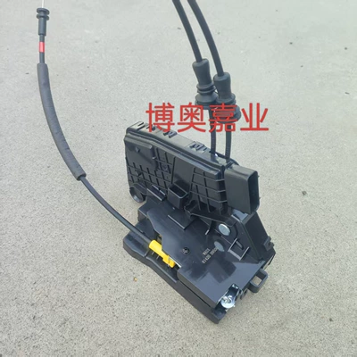 Car Door Lock – Central locking - 81420d9510