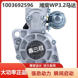 起动机及配件;加热器;汽车空调