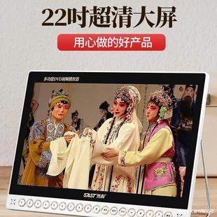 Xianke Elderly People Watch Opera, Dance Square Dance Video, High-Definition Player, Large-Screen Radio, Tv Singing Opera