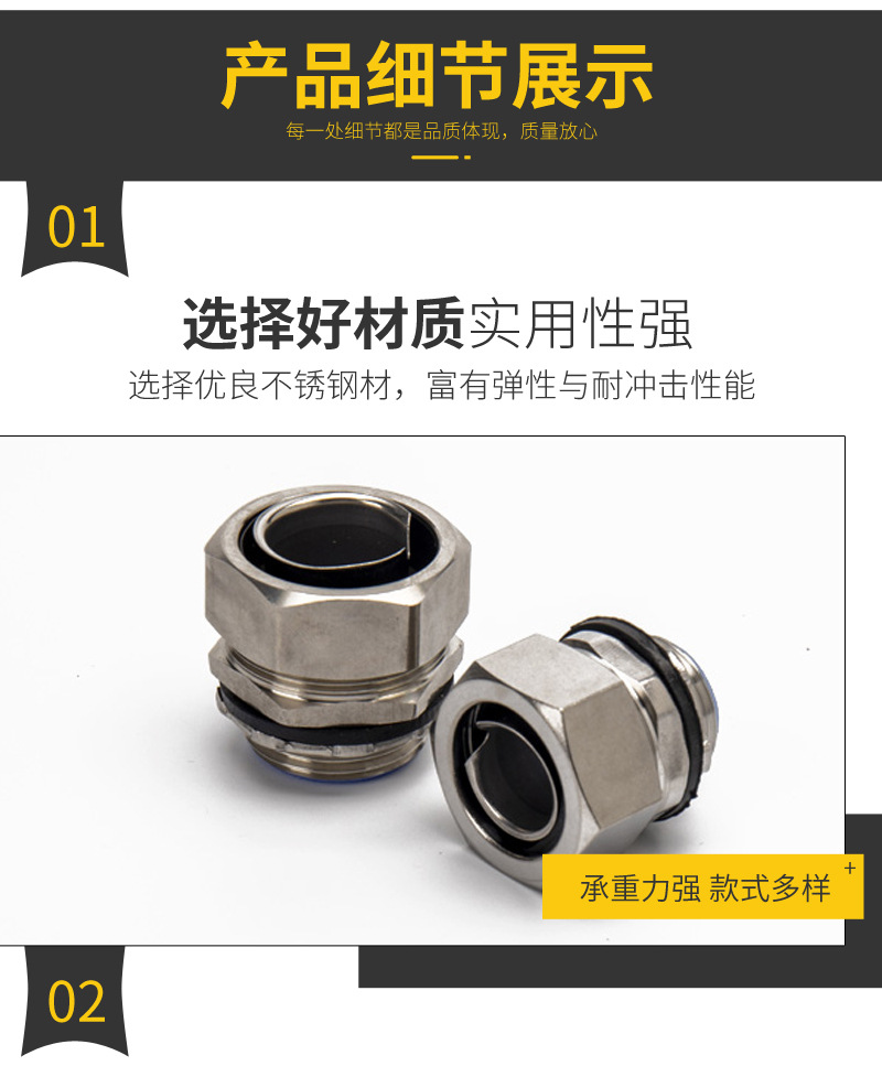 304不锈钢金属软管箱接头 自固内丝三柱管接头 包塑穿线软管接头-阿里巴巴