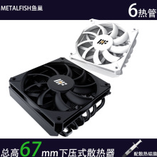 6̨ʽX8ʽɢCPULȸ67mmITXoL1700