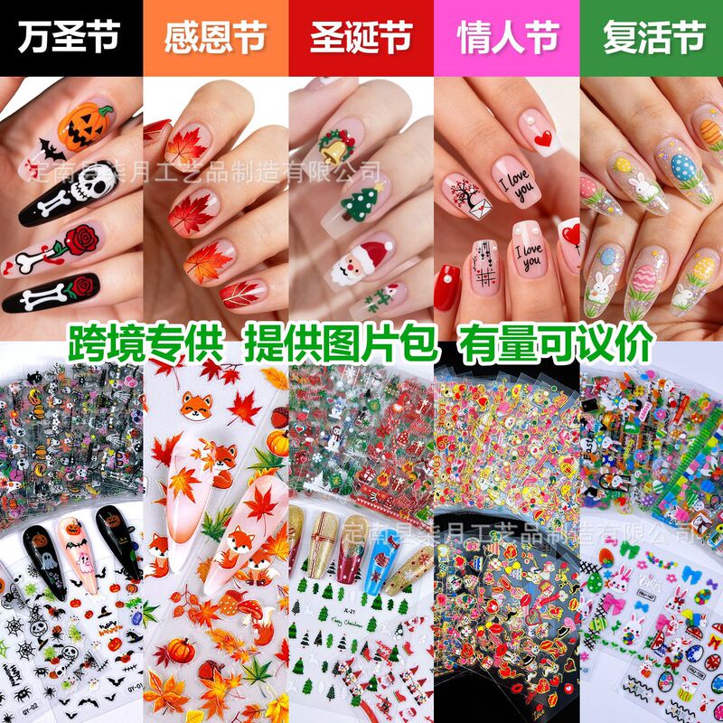 Glitter Christmas Nail Art Stickers Santa Elk Snowflake Elements Cartoon Nail Stickers Christmas Eve Gifts
