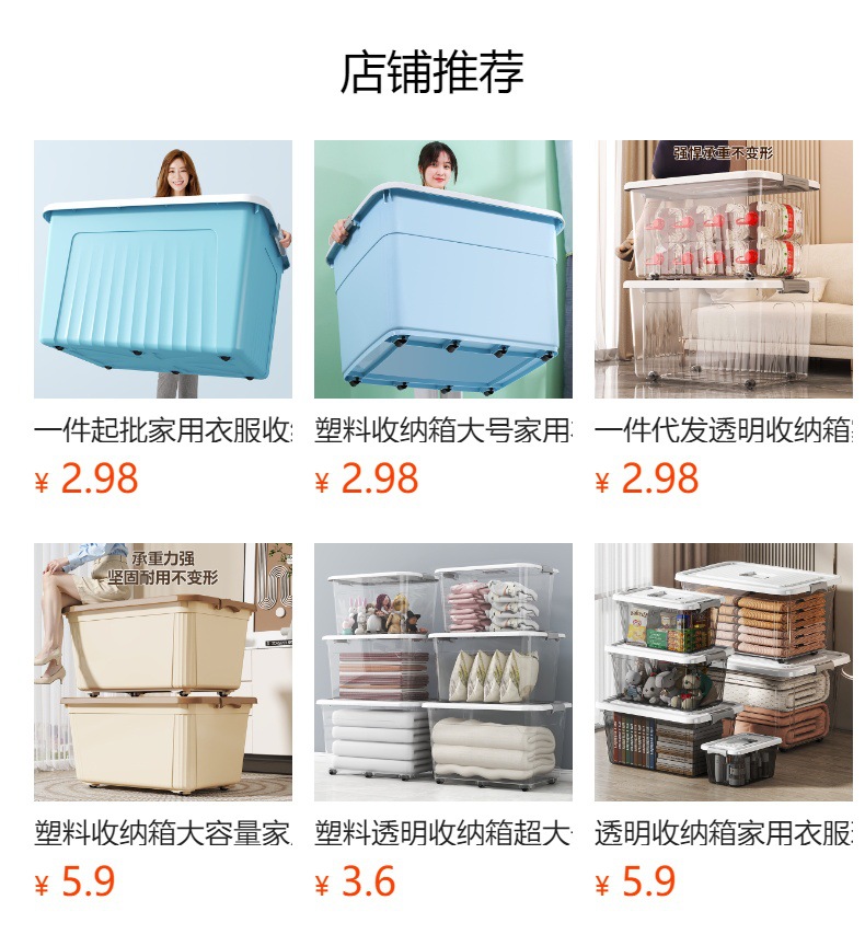 详情图