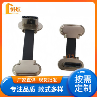 typec���^Usb C��ܛ�ž�����fpc������ƽ���|FPV�o�˙C��는�����