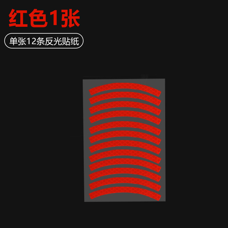 Bicicleta pegatinas reflectantes bicicleta de montaña pegatinas reflectantes motocicleta pegatinas luminosas pegatinas reflectantes del cuerpo de la bicicleta